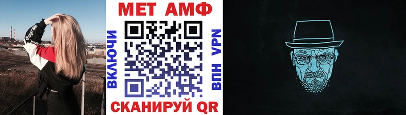 Амфетамин 97%  Алатырь 