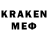 Меф 4 MMC KANCHER LIVE