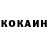 ГАШИШ Изолятор M.D.I_kaz00 ####