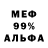 КОКАИН 98% Mike Hersh