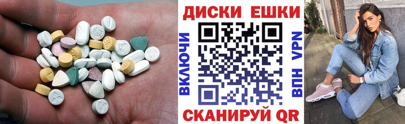Ecstasy круглые продажа наркотиков Алатырь