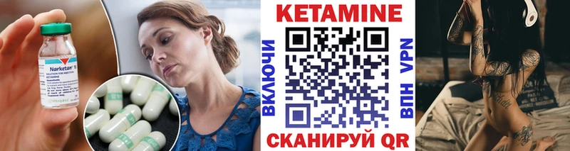 мориарти формула наркошоп Алатырь Кетамин ketamine