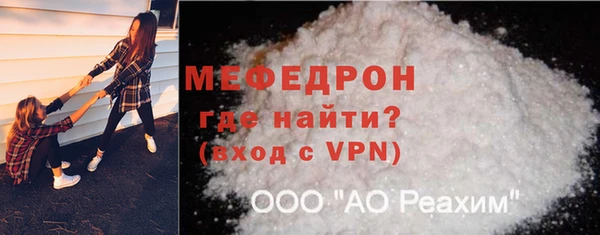 мдма Наволоки