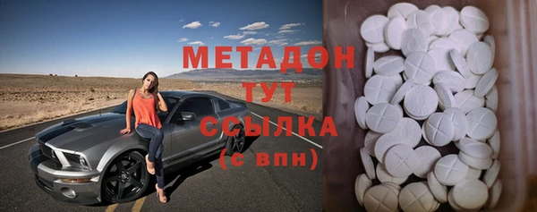 амф Надым