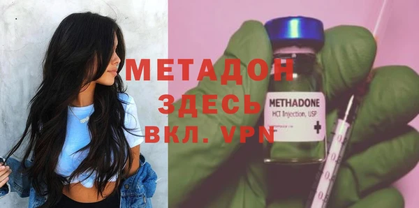 амф Надым