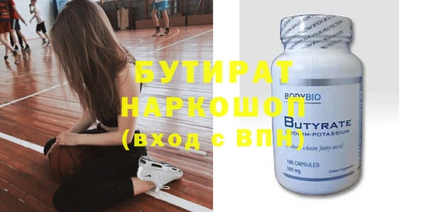 амф Надым