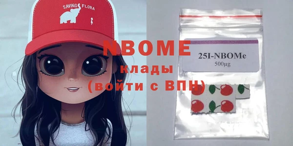мдма Наволоки