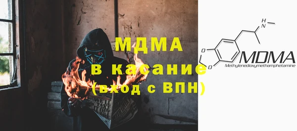 стафф Армянск