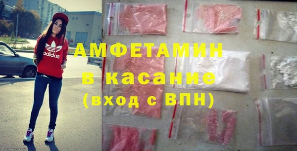 стафф Армянск