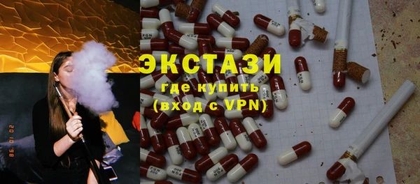 стафф Армянск