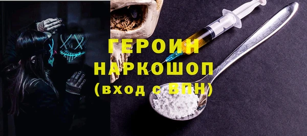 мдма Наволоки