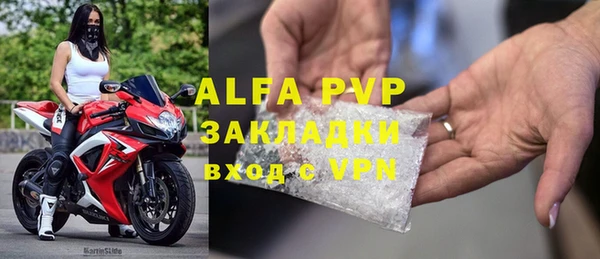 мдма Наволоки