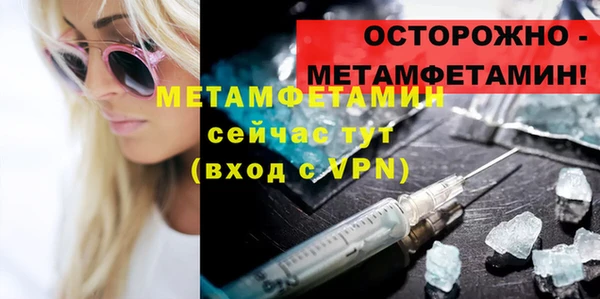 индика Навашино