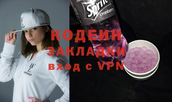 MDMA Нефтегорск