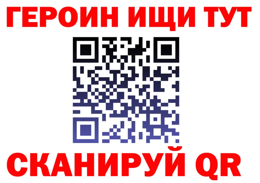 ГАШ Изолятор маркетплейс shop mega Алатырь