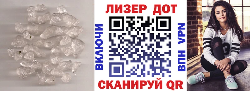 LSD-25 экстази ecstasy  Алатырь 