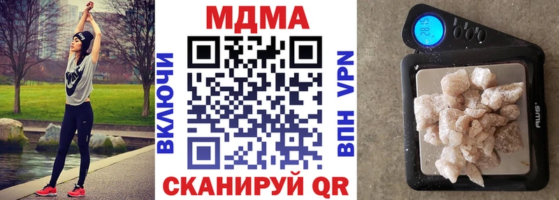 где можно купить наркотик  Алатырь  MDMA VHQ 