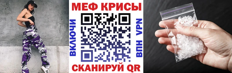 Мефедрон mephedrone  Алатырь 