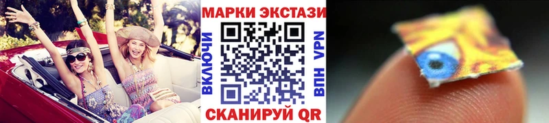 Марки NBOMe 1,8мг  закладка  Алатырь 